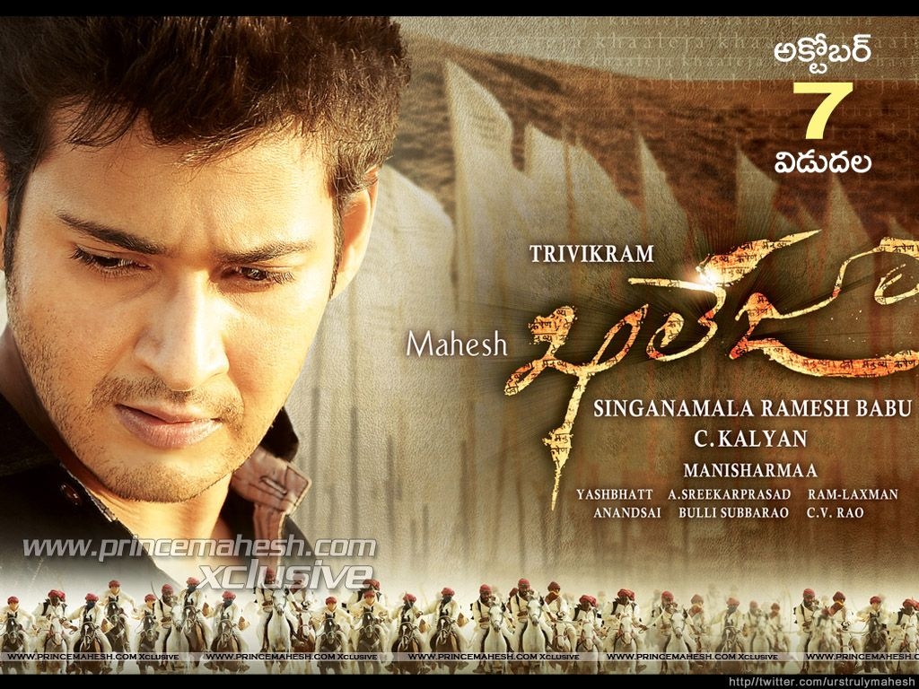 1030x770 Khaleja on 7th Oct 2010, Desktop