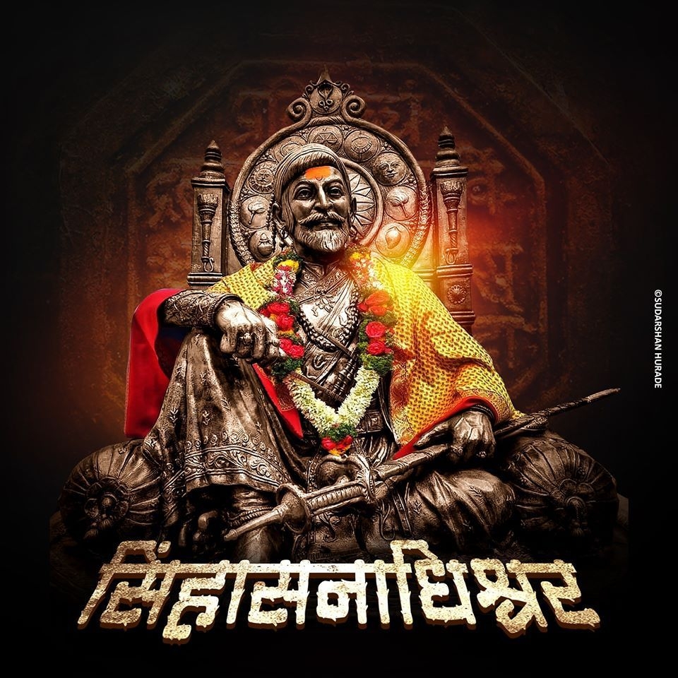 960x960 shivjayanti 2020. Dont touch my phone wallpaper, Shivaji maharaj HD wallpaper, Shivaji maharaj wallpaper, Phone