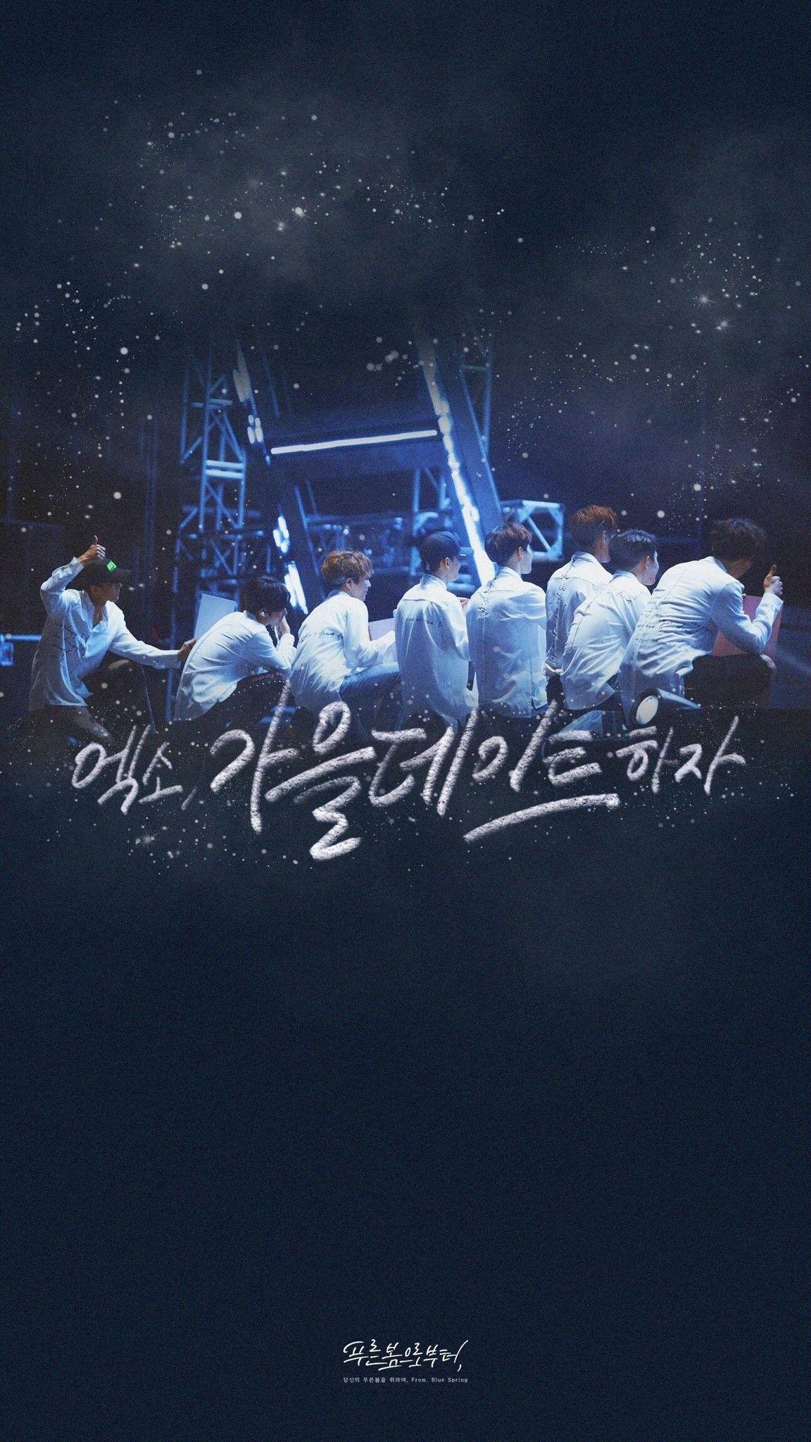 1160x2050 Exo Logo Wallpaper, Phone