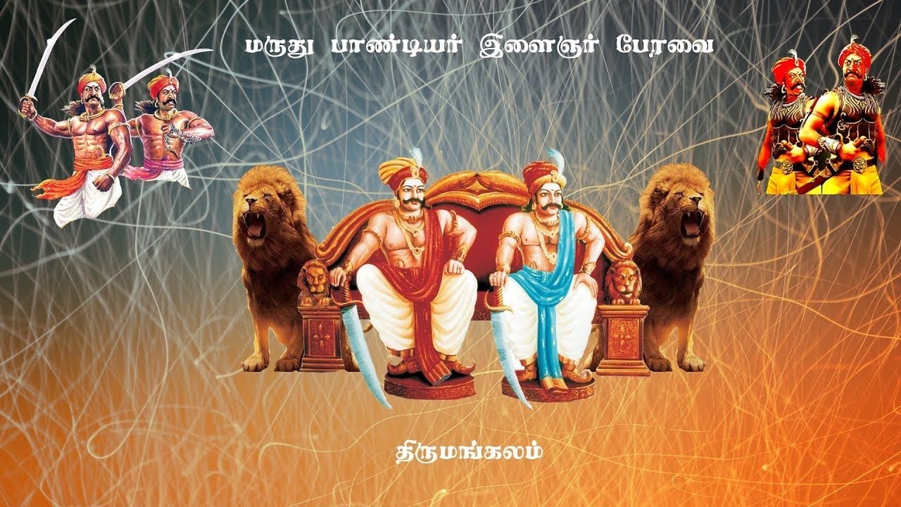 1280x720 Maruthu pandiyar guru poojai, Desktop