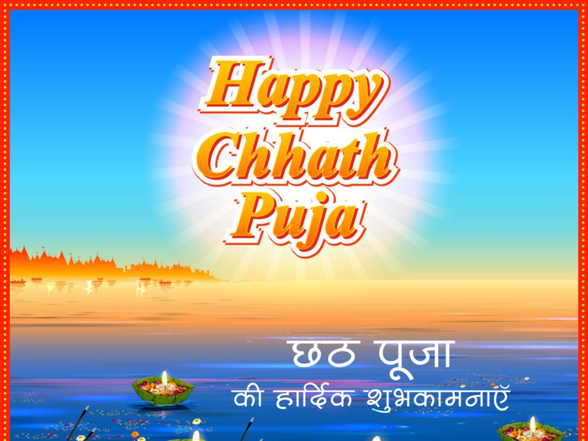 1200x900 Chhath Puja 2019: Image, Wishes, Messages, Quotes, Cards, Greetings, Picture, GIFs and Wallpaper of India, Desktop