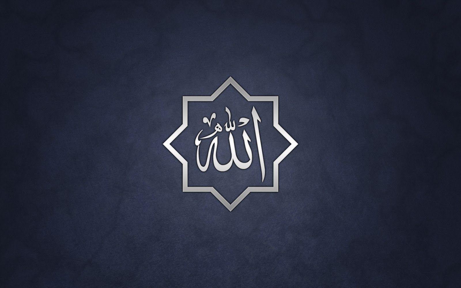 1600x1000 allah name in arabic 99, Desktop