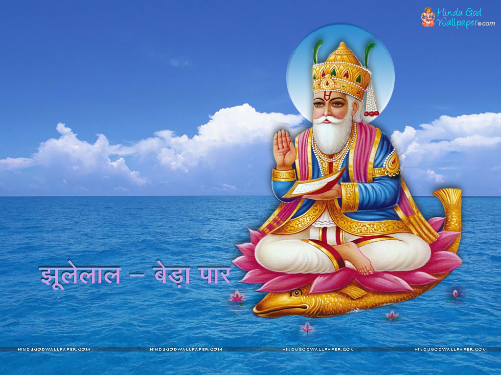 1030x770 Divine Thought - Temples, Mantras, Slokas, Festivals, Facts of God: Jhulelal, Desktop