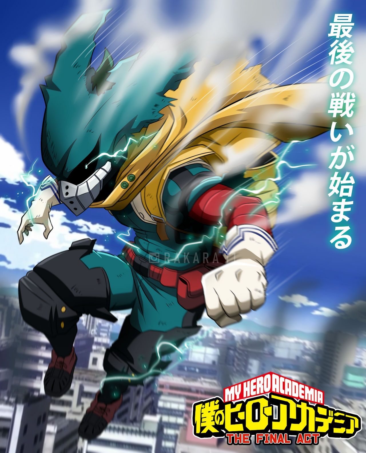 1280x1590 The Final Act. Hero, My hero academia, My hero academia episodes, Phone