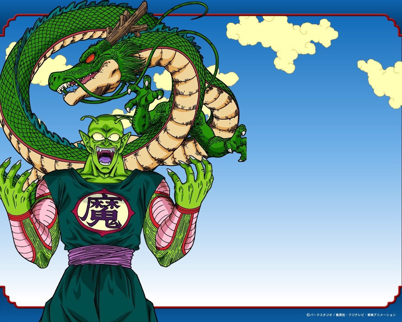 1280x1030 Shenron BALL Anime Image Board, Desktop