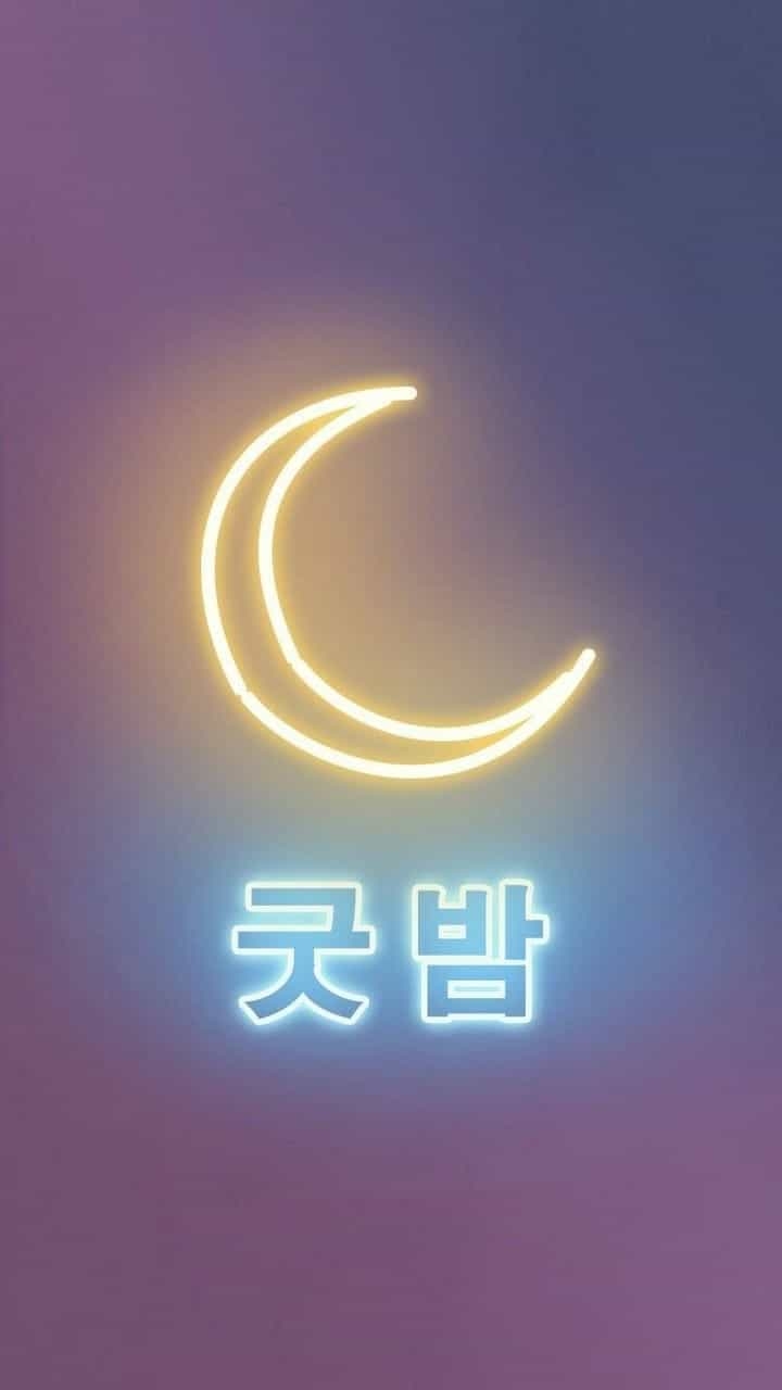 720x1280 Korea Aesthetic Wallpaper Free Korea Aesthetic Background, Phone