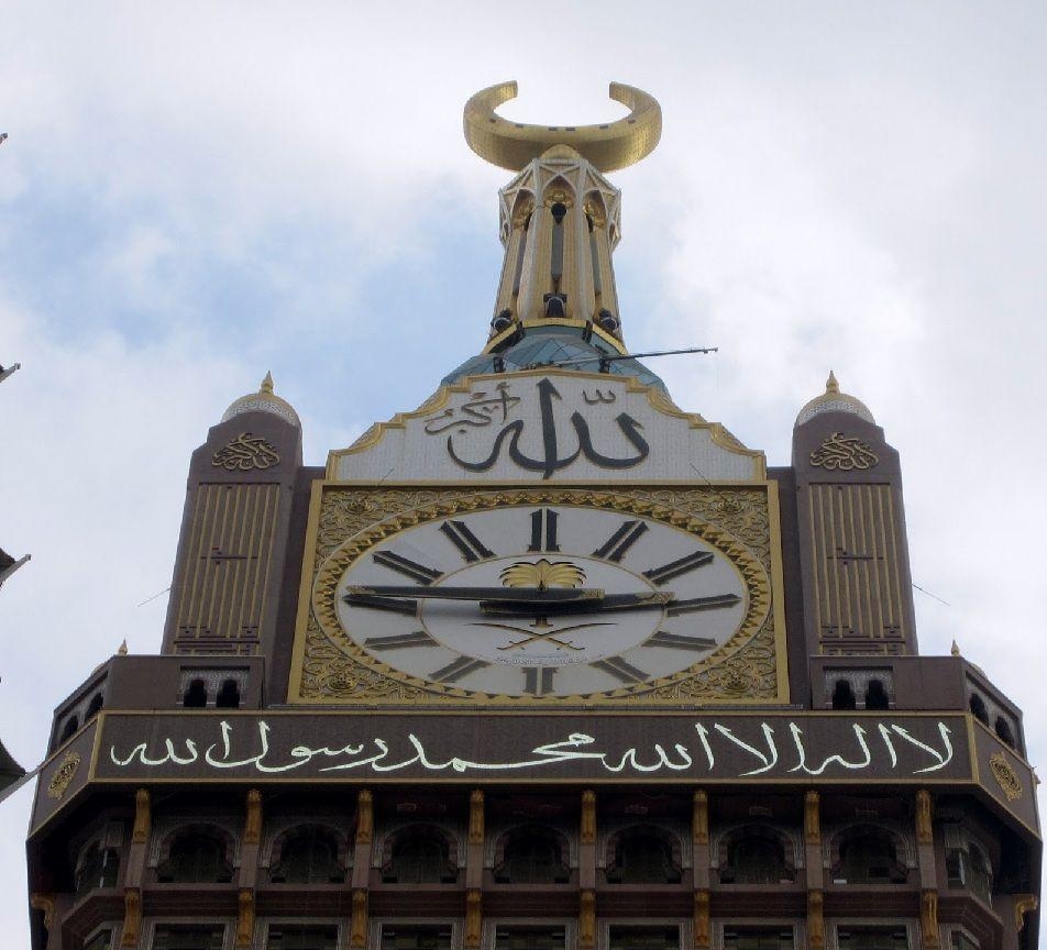 960x870 Makkah Clock Tower News and Review, Desktop