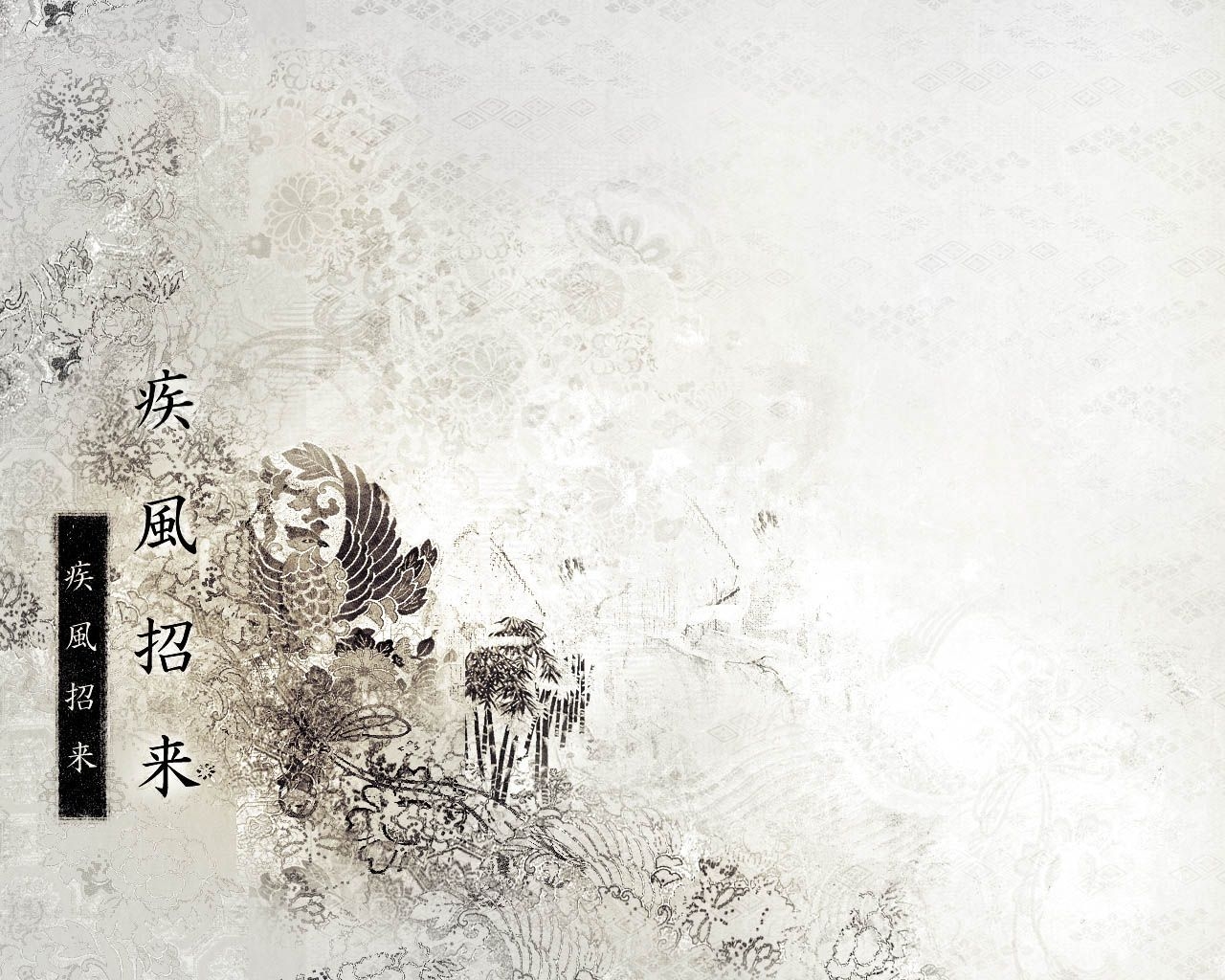 1280x1030 Ancient Japanese Wallpaper Free Ancient Japanese Background, Desktop