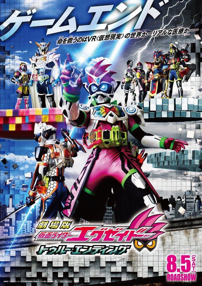 850x1200 Kamen Rider Ex Aid VRX Creator Gamer Form Revealed!, Phone