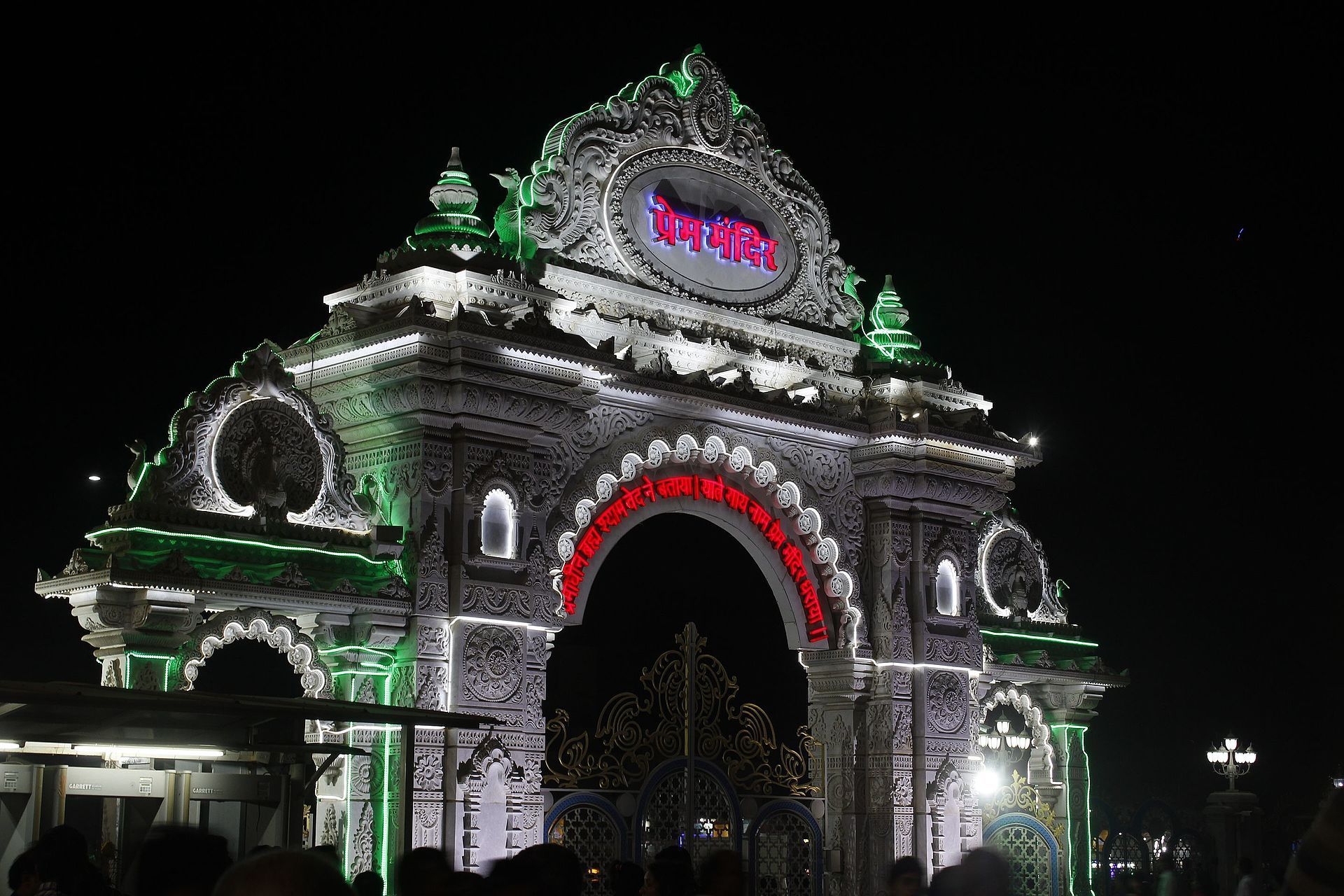 1920x1280 Prem Mandir Vrindavan at night, entrance gate. Cool places to visit, Places to visit, Tourist places, Desktop