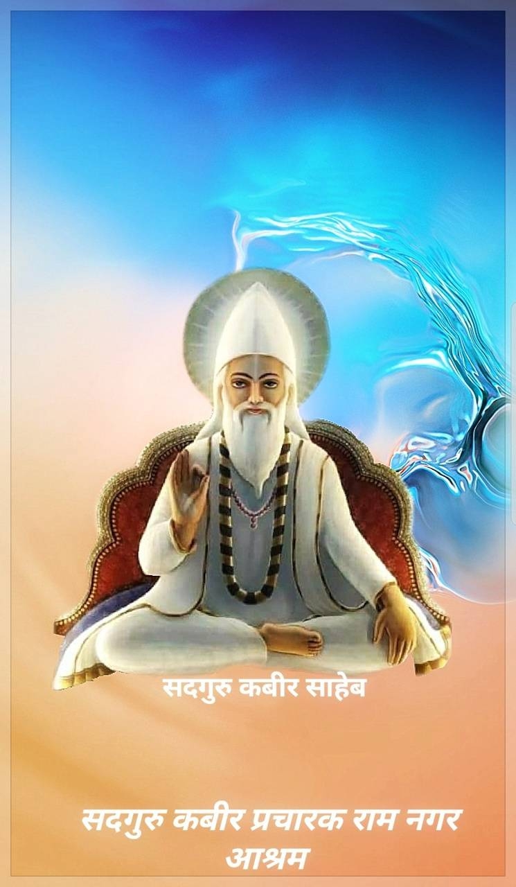 750x1280 Satguru Kabir Saheb wallpaper, Phone