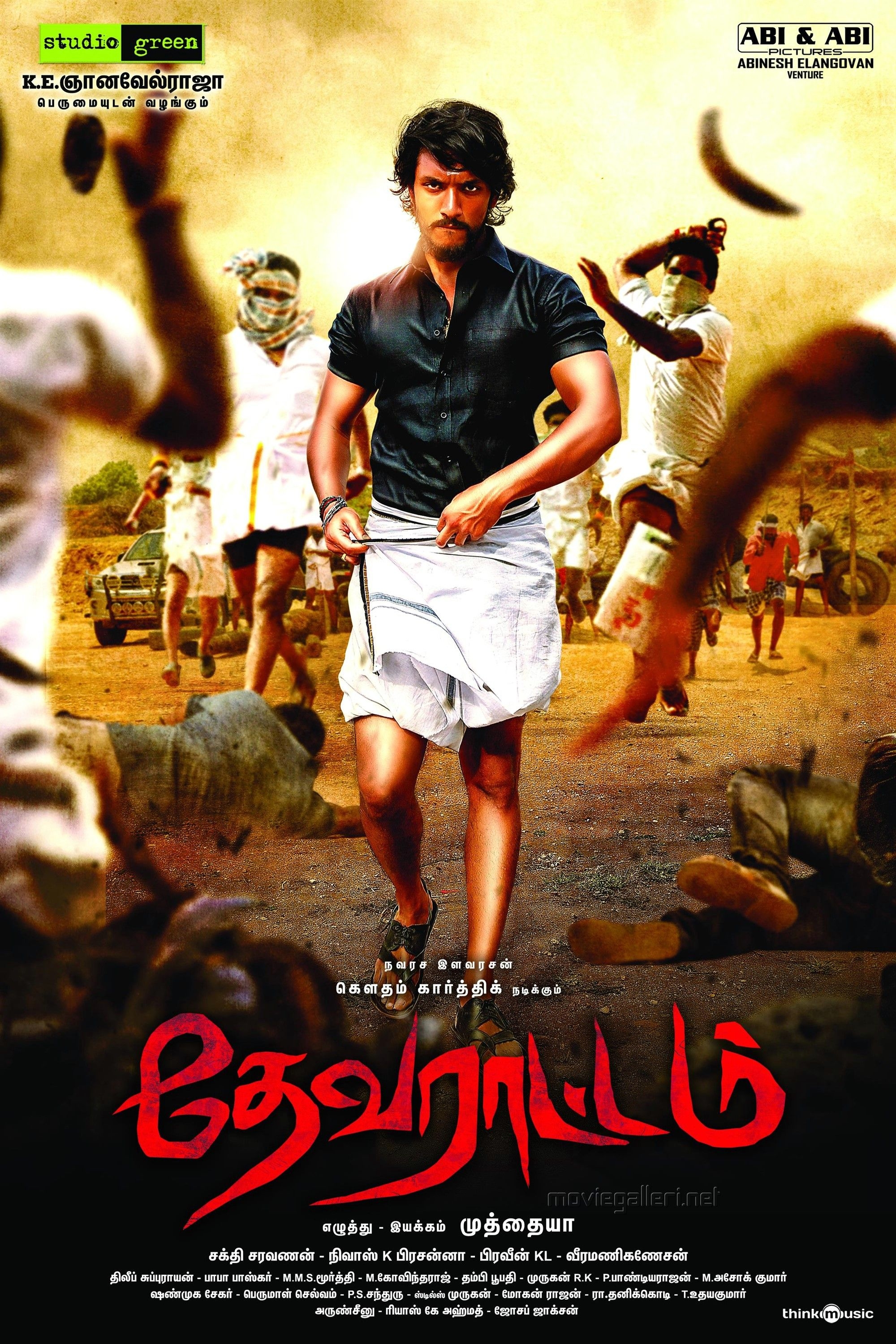 2000x3000 Devarattam Movie Posters. Wallpaper. Gautham Karthik. Manjima Mohan. New Movie Posters, Phone