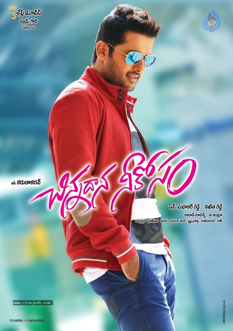 910x1280 Chinnadana Neekosam Latest Posters 19 of 20, Phone