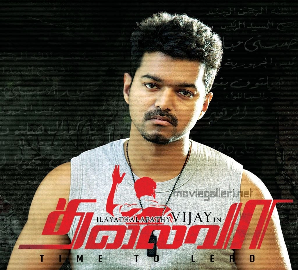 1030x930 Vijay Thalaivaa First Look Wallpaper. Thalaivaa Tamil Film. New, Desktop