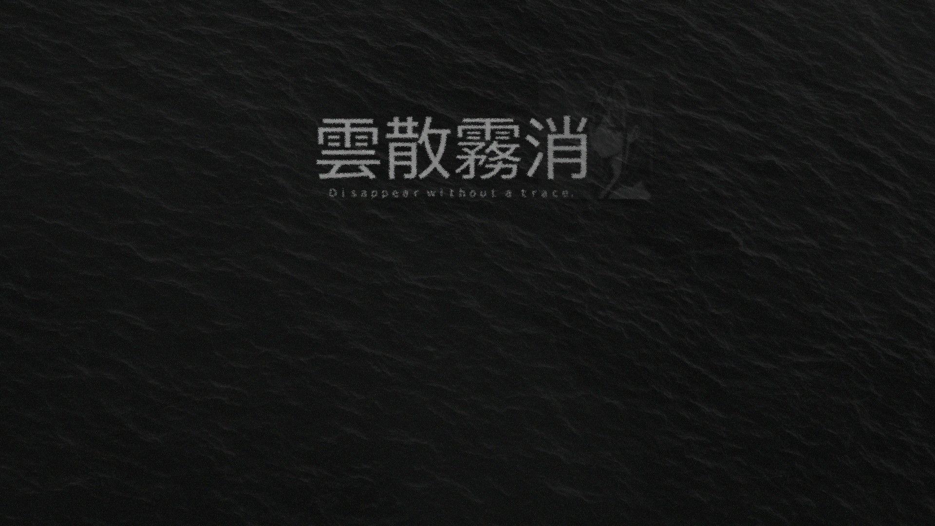 1920x1080 Dark Depressing Wallpaper, Desktop
