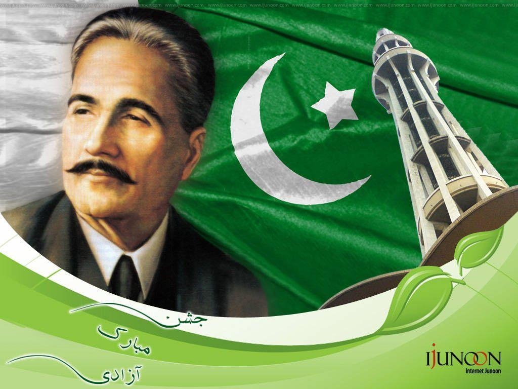 1030x770 Allama Iqbal Picture Photo. Pakistani Education & Entertainment, Desktop