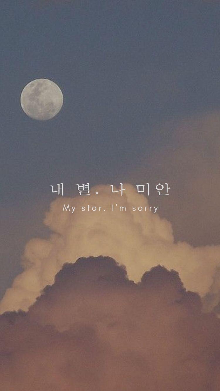 750x1340 wallpaper. Korea, Phone