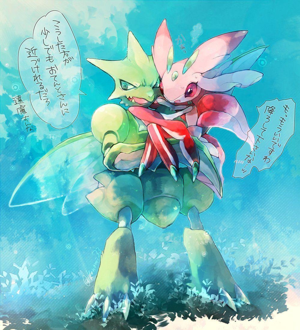 1000x1100 scyther y lurantis. pkmn. MISC / art. Pokémon, Phone