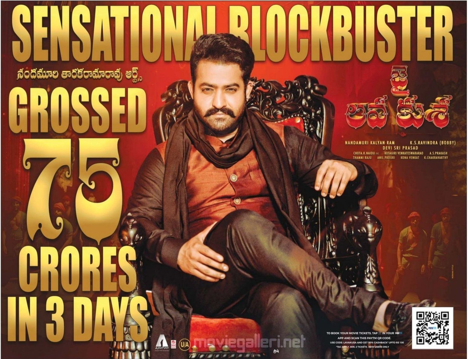 1550x1200 NTR Jai Lava Kusa grossed 75 crores 3 Days Poster. New Movie Posters, Desktop