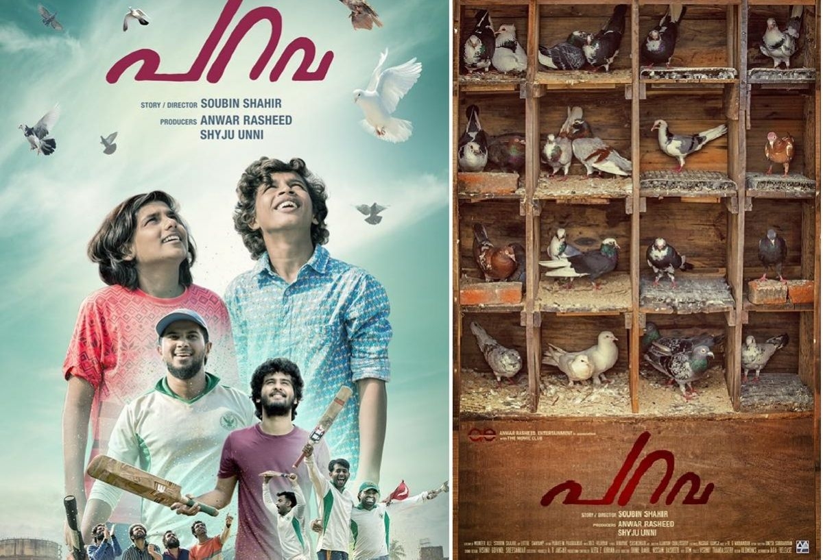 1200x820 Parava To Release On September 21; Check 5 Reasons To Watch Soubin Shahir Dulquer Salmaan Movie, Desktop