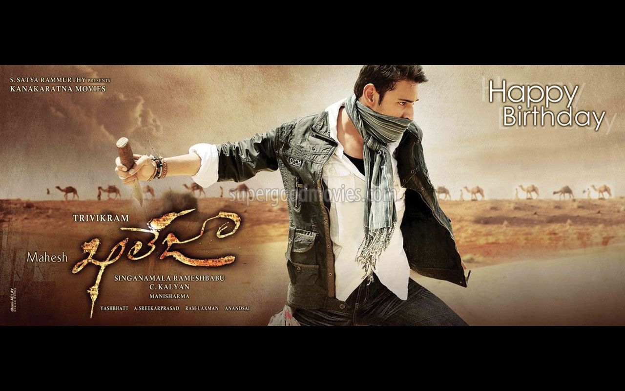 1280x800 Free download Kaleja Stills kaleja wallpaper 2 Movie Stills new movie stills [] for your Desktop, Mobile & Tablet. Explore Stills Wallpaper. Picture Of Wallpaper, iPhone Wallpaper Stills, iPhone, Desktop