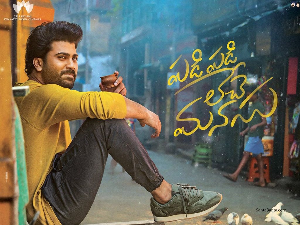 1030x770 Padi Padi Leche Manasu Wallpaper, Desktop