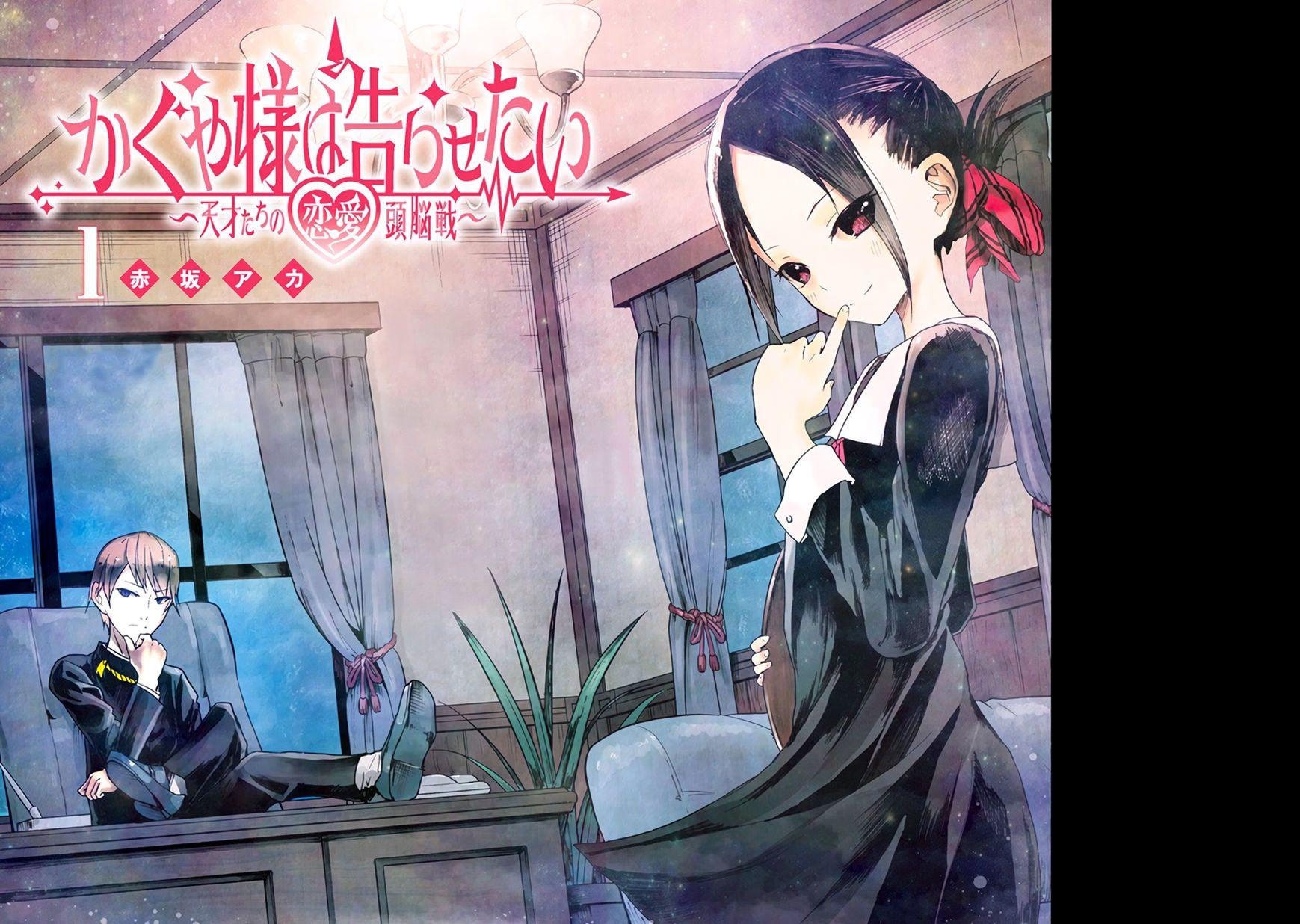 1740x1240 Kaguya Sama Wa Kokurasetai Tachi No Renai Zunousen 10.5, Desktop