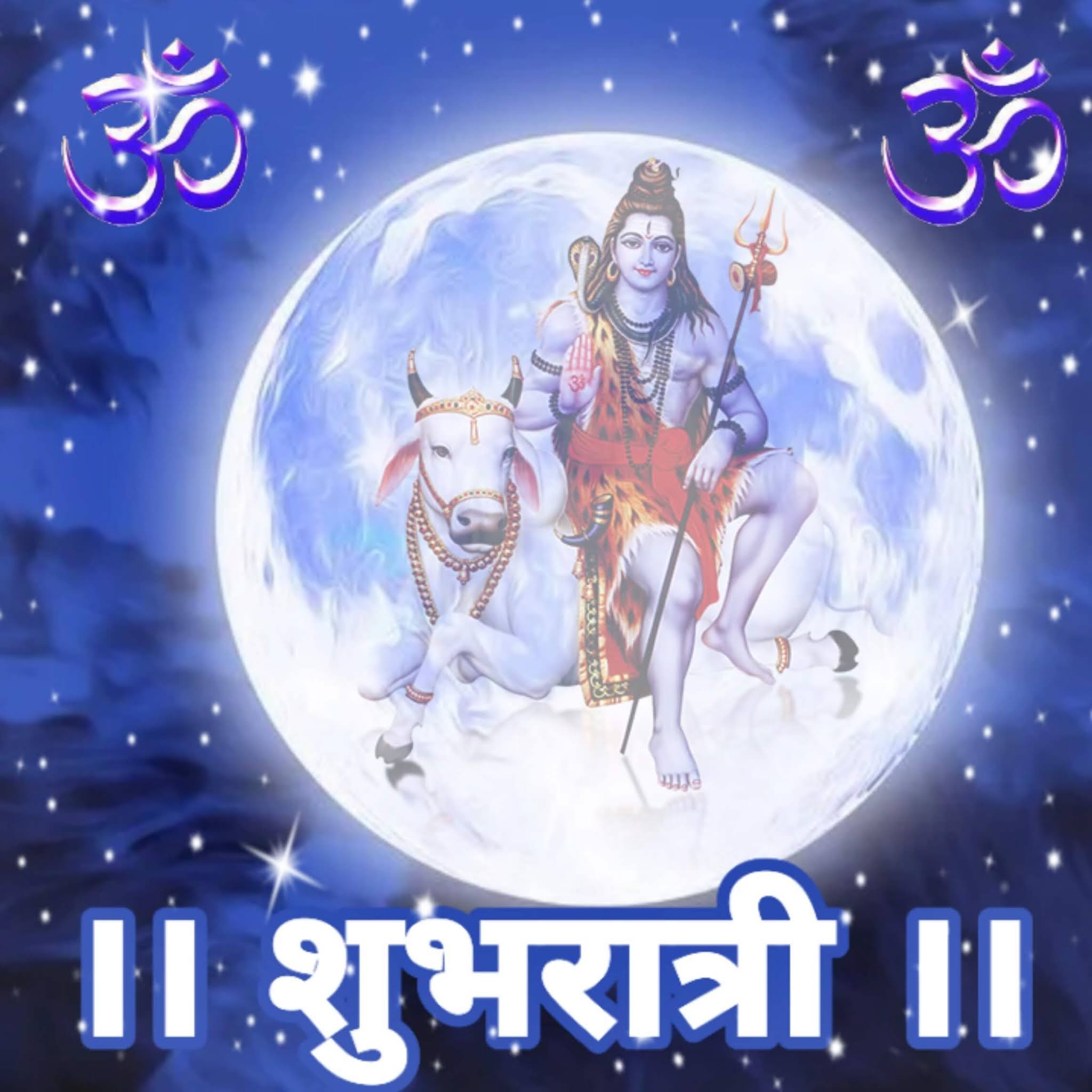 2050x2050 Good Night lord Shiva image free download wishes image, Phone