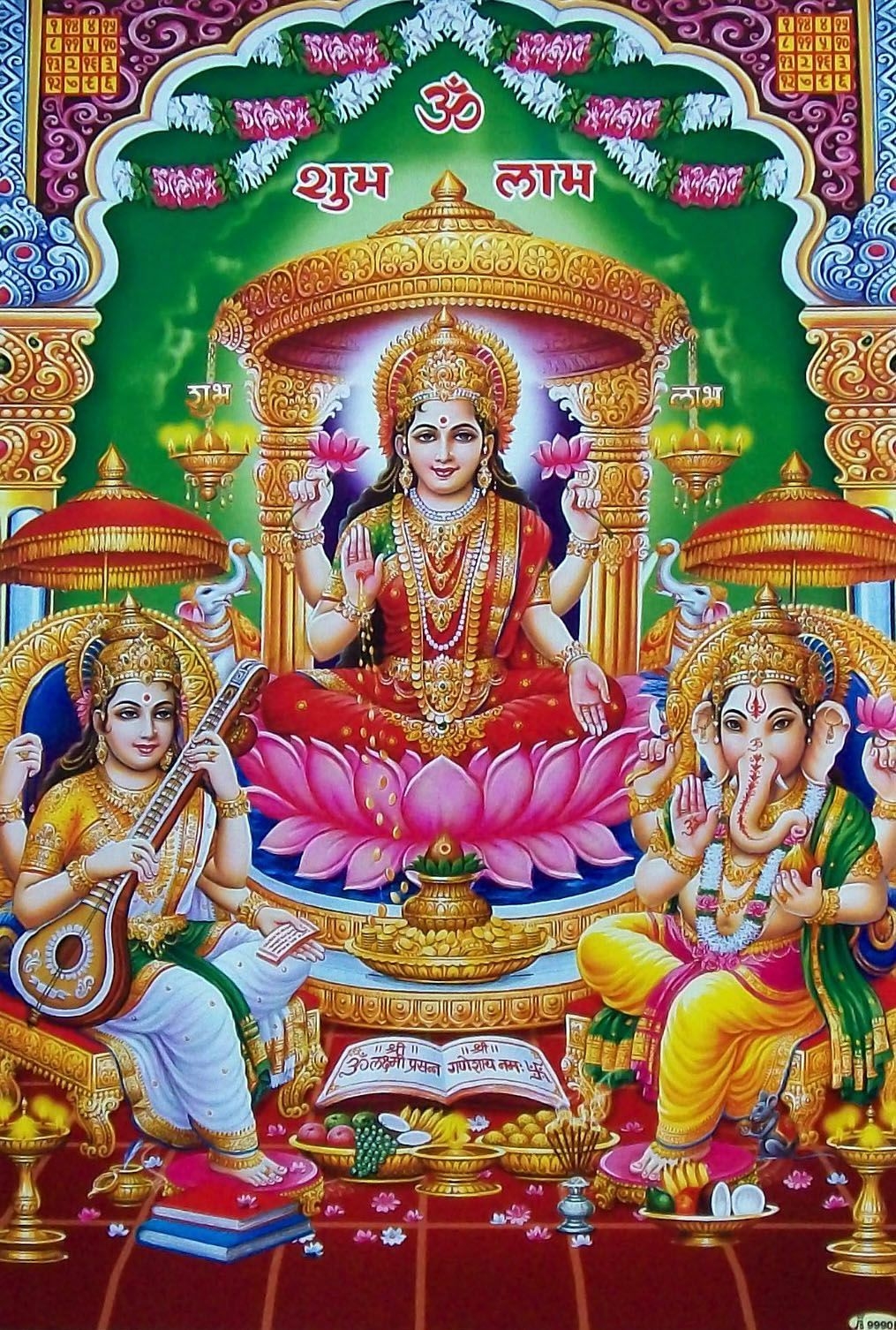 1020x1510 Laxmi Ganesh Saraswati. Saraswati goddess, Hindu gods, Lord ganesha paintings, Phone