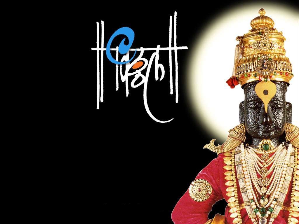 1030x770 Lord Vitthal Wallpaper Free Download.com.au, Desktop