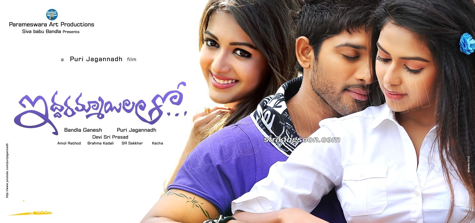 1600x760 Iddarammayilatho new wallpaper « strikingsoonofficial, Dual Screen