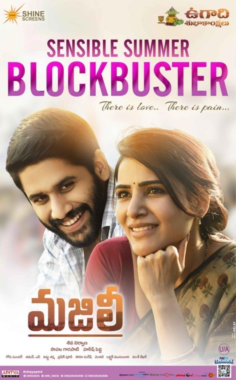 800x1280 Majili Movie HD Poster Wallpaper & First Look Free on Coming Trailer.com, Phone