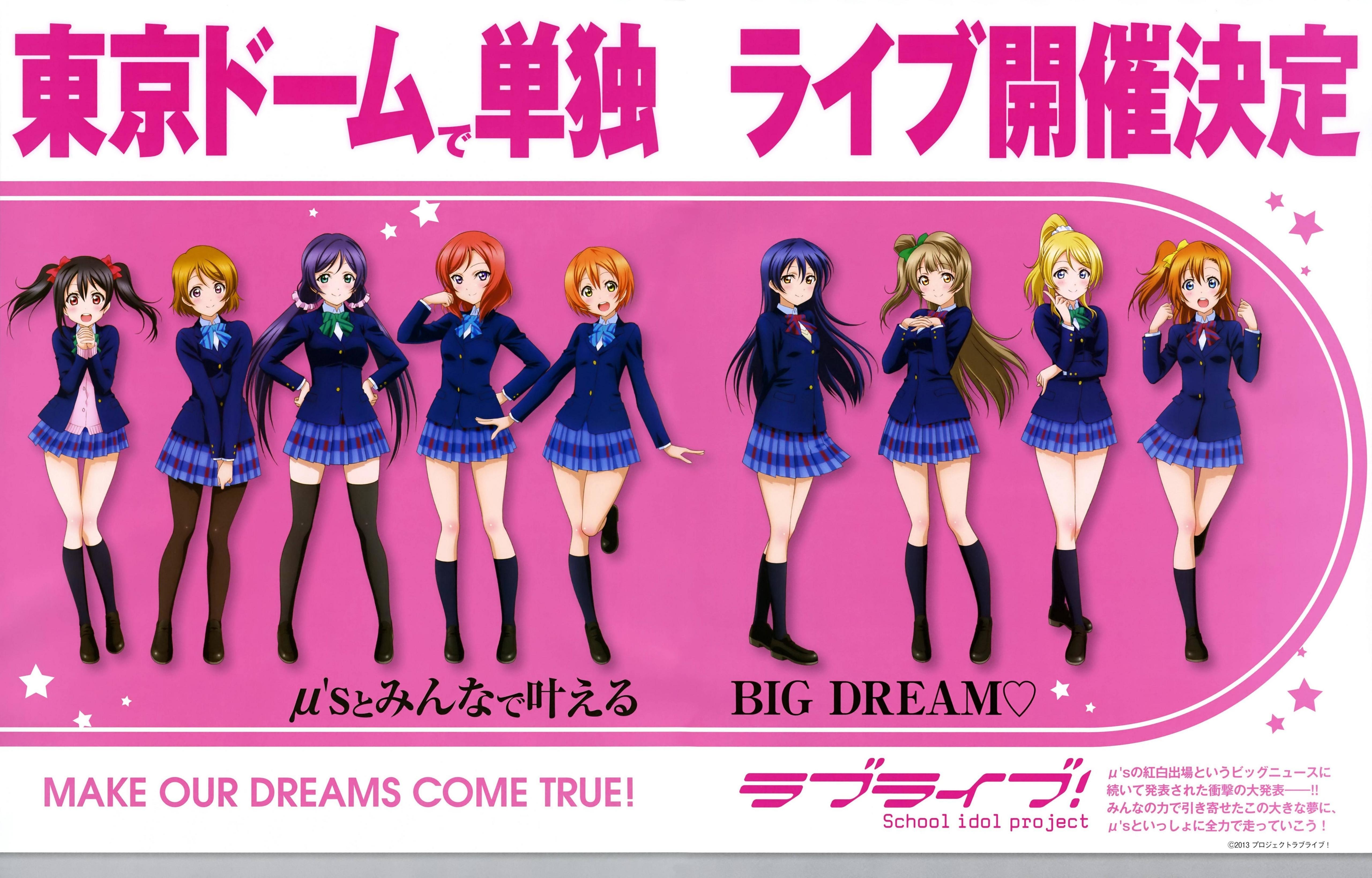 5120x3280 Awesome Love Live! free background for HD 6400x4096 desktop, Desktop