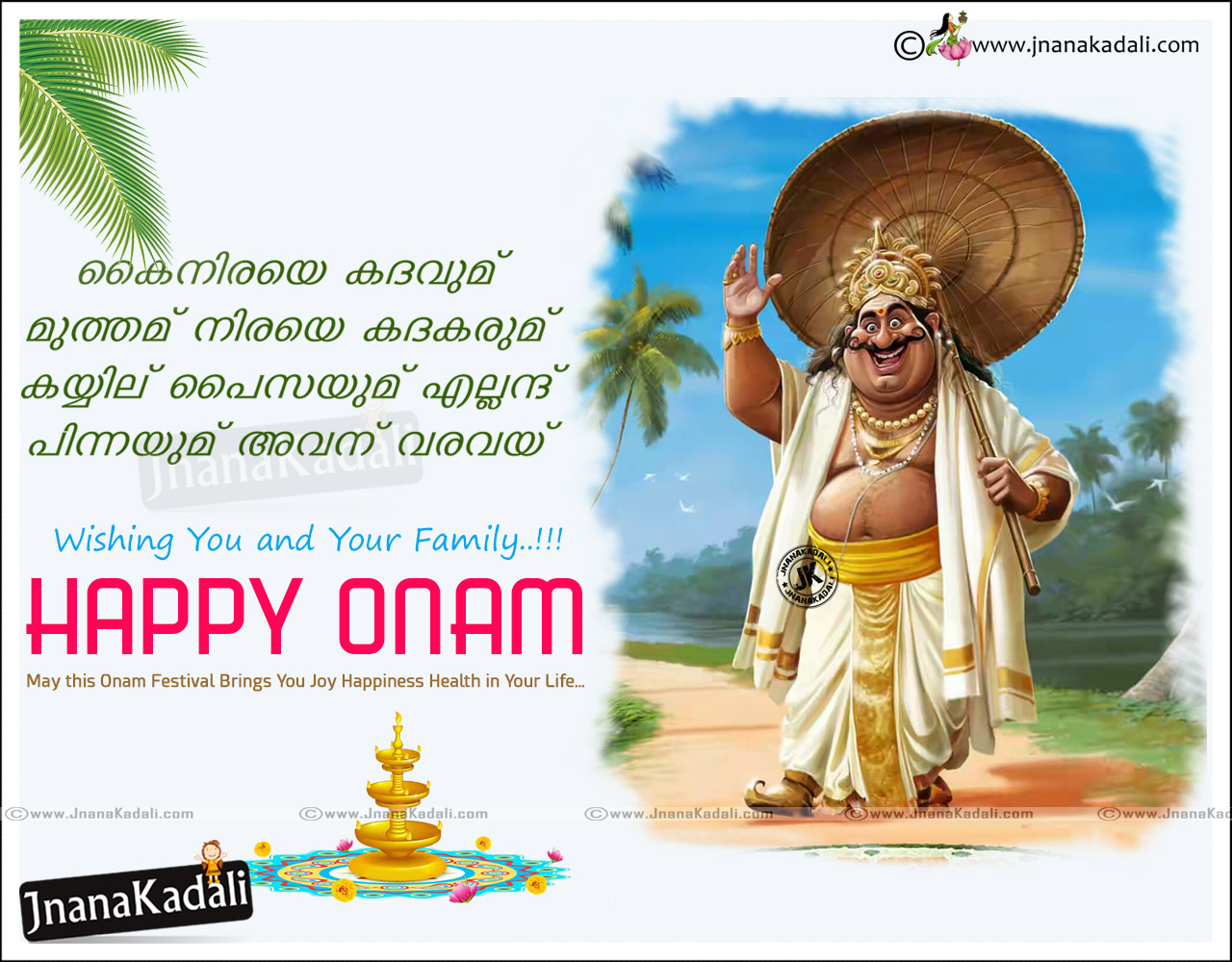 1280x1000 King Mahabali & Onam wishes HD wallpaper. JNANA KADALI.COM. Telugu Quotes. English quotes. Hindi quotes. Tamil quotes. Dharmasandehalu, Desktop