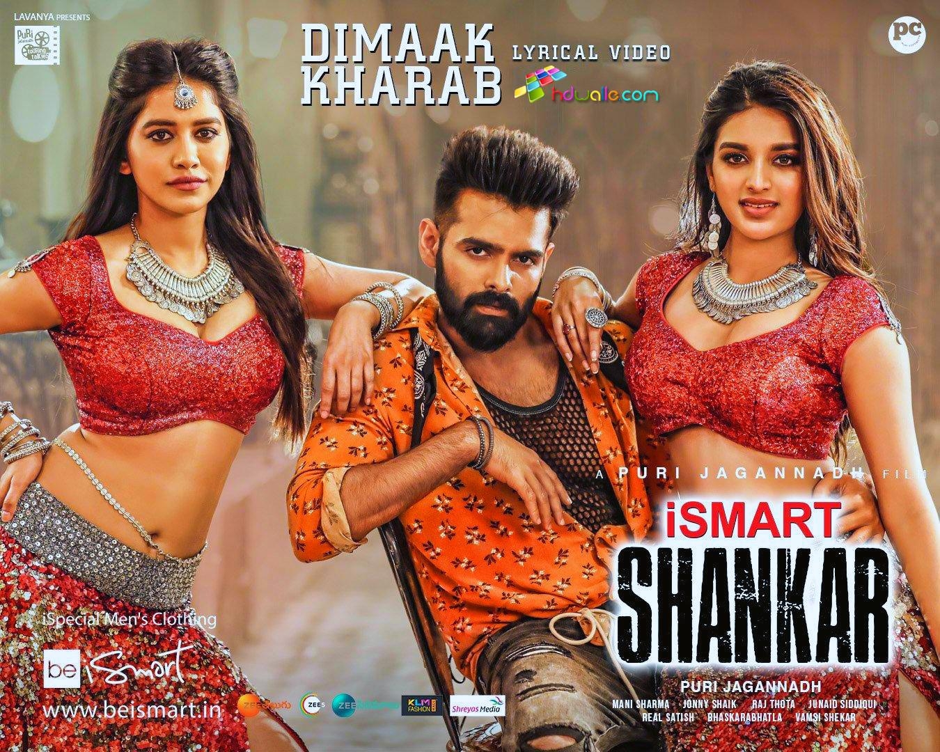 1350x1080 iSmart Shankar HD Mp3 Songs 2019, Desktop