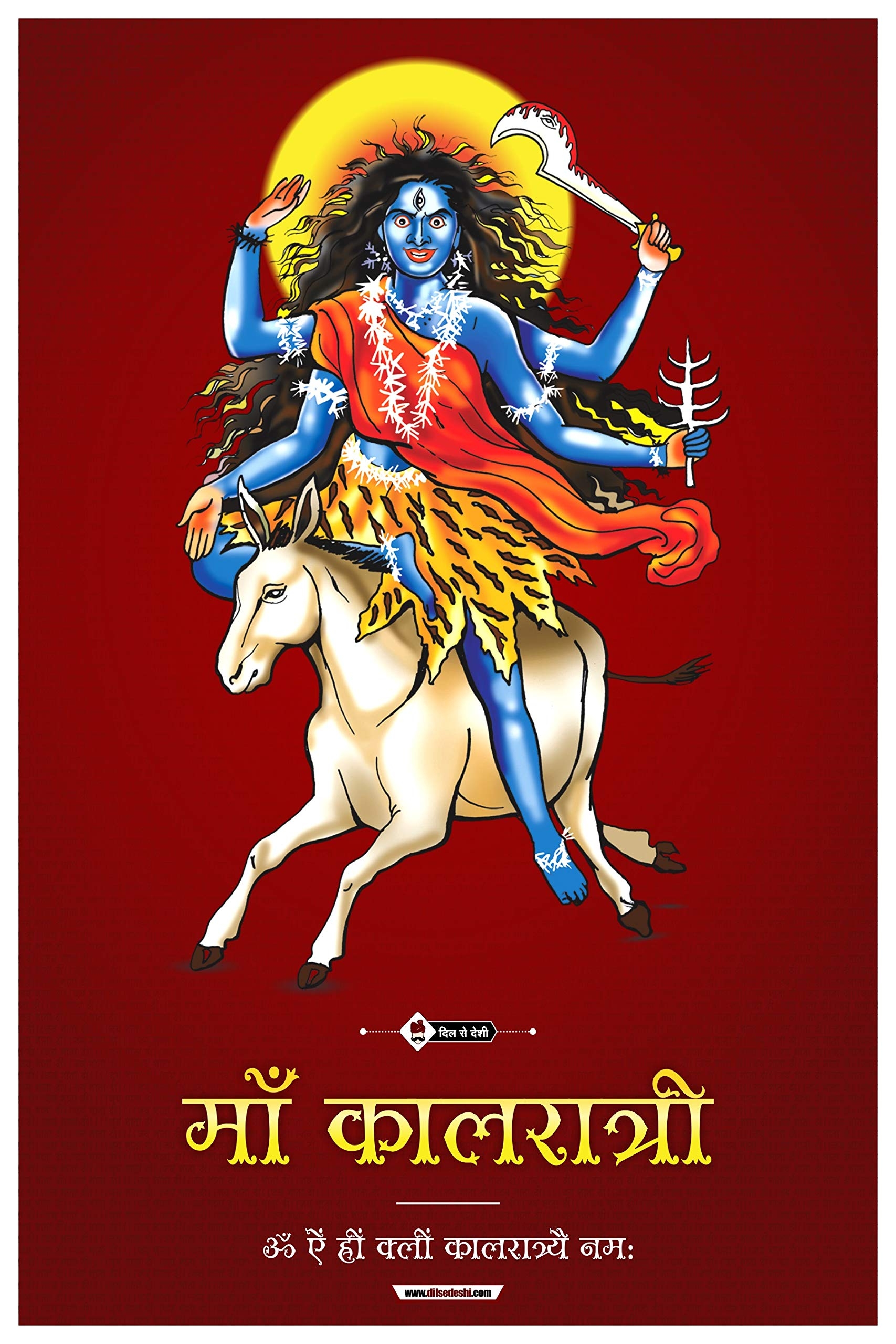 1710x2560 ART Armour Maa Kalratri Navratri Wall Posters For Home Office School Street Mataji Poster, Amazon.in: Home & Kitchen, Phone