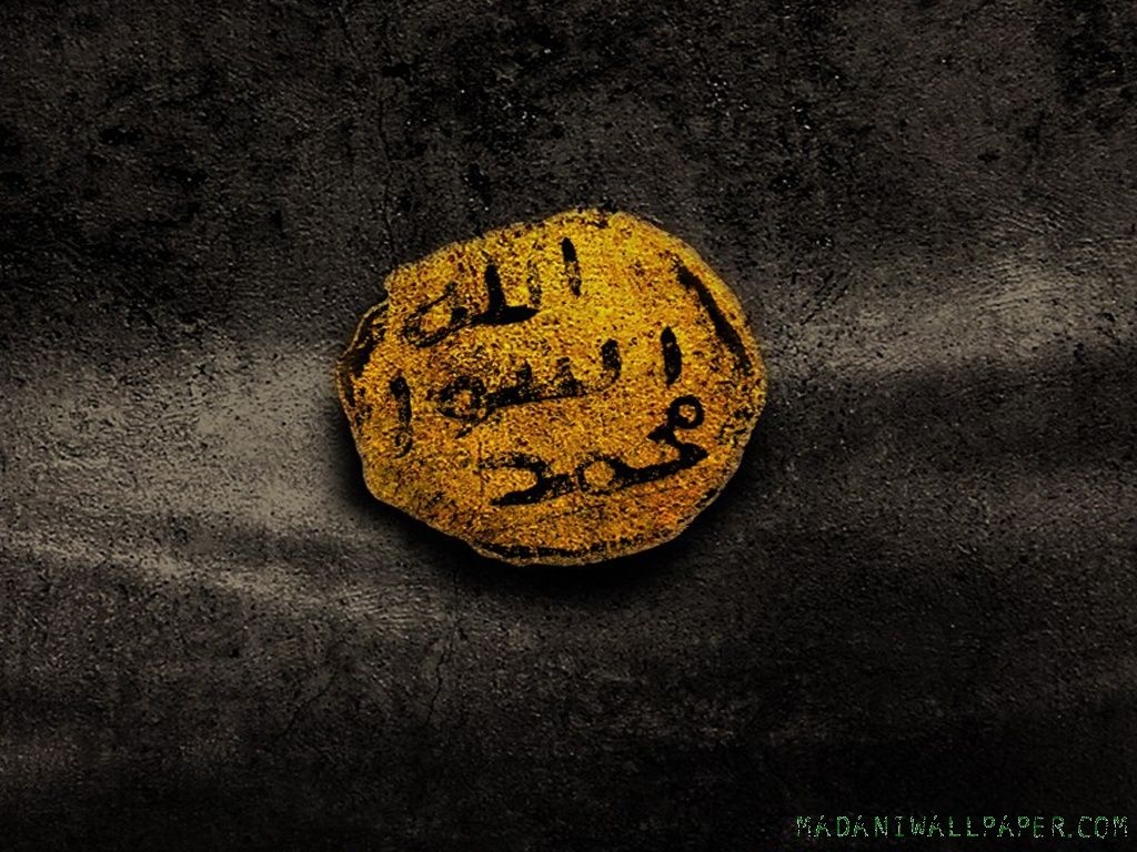 1030x770 wallpaper: Wallpaper Muhammad Pbuh, Desktop