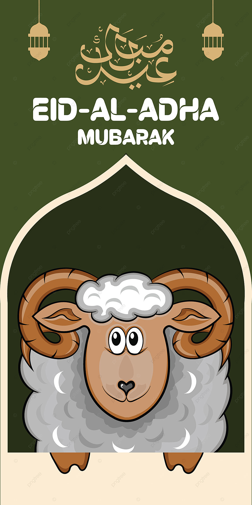 960x1920 Mesh Cartoon Eid Al Adha Mubarak Mobile Wallpaper, Mesh Cartoon, Cartoon, Eid Al Adha Background Image for Free Download, Phone