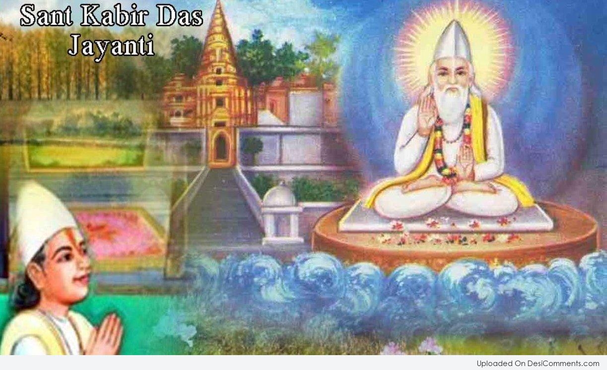 1230x750 Kabir Jayanti Picture, Image, Photo, Desktop