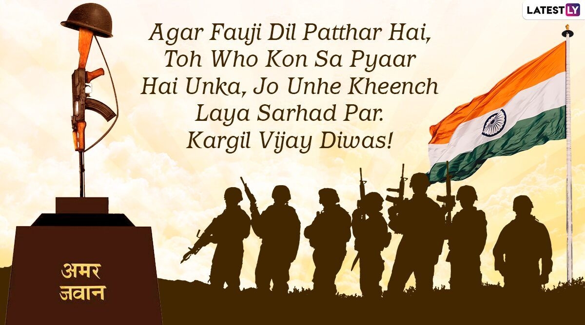 1200x670 Kargil Vijay Diwas 2020 Messages in Hindi: WhatsApp Stickers, Desktop