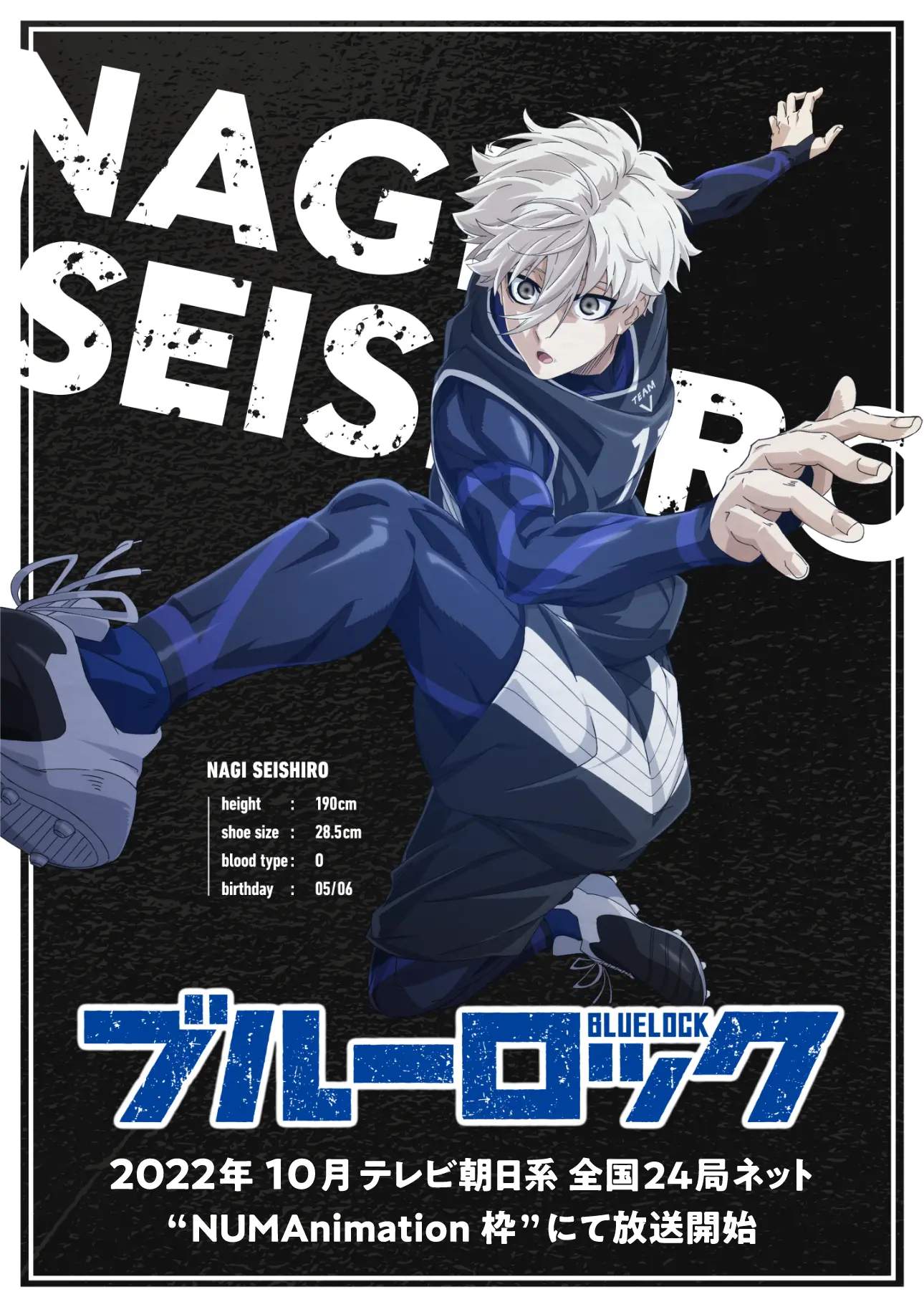 1290x1830 Nagi Seishiro Lock Anime Image Board, Phone
