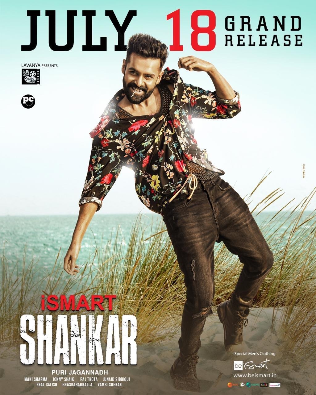 1030x1280 Ga Ismart Shankar Theatrical, Phone