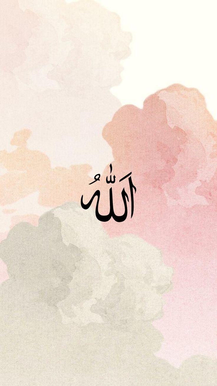 740x1310 Islamic wallpaper iphone, Allah, Phone