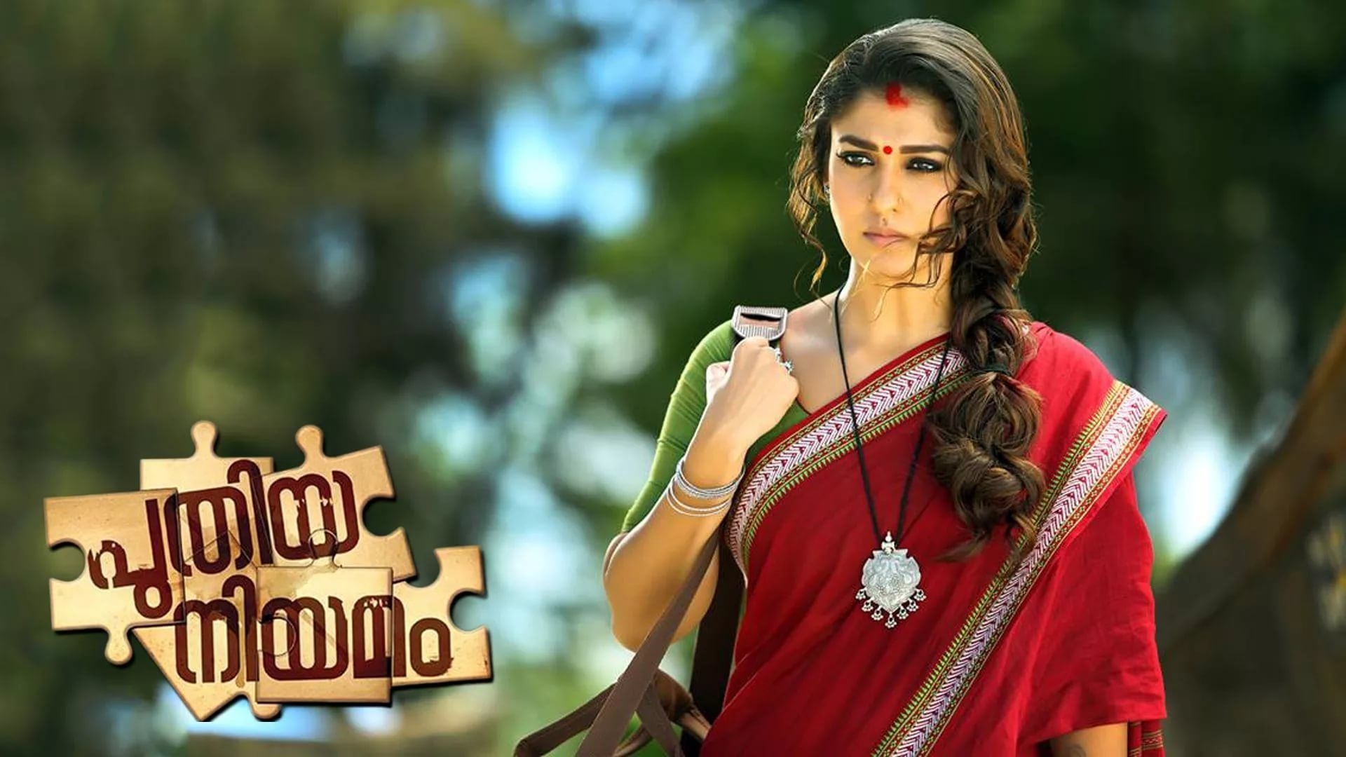 1920x1080 Nayanthara Style Cotton Saree Image: Image, Desktop