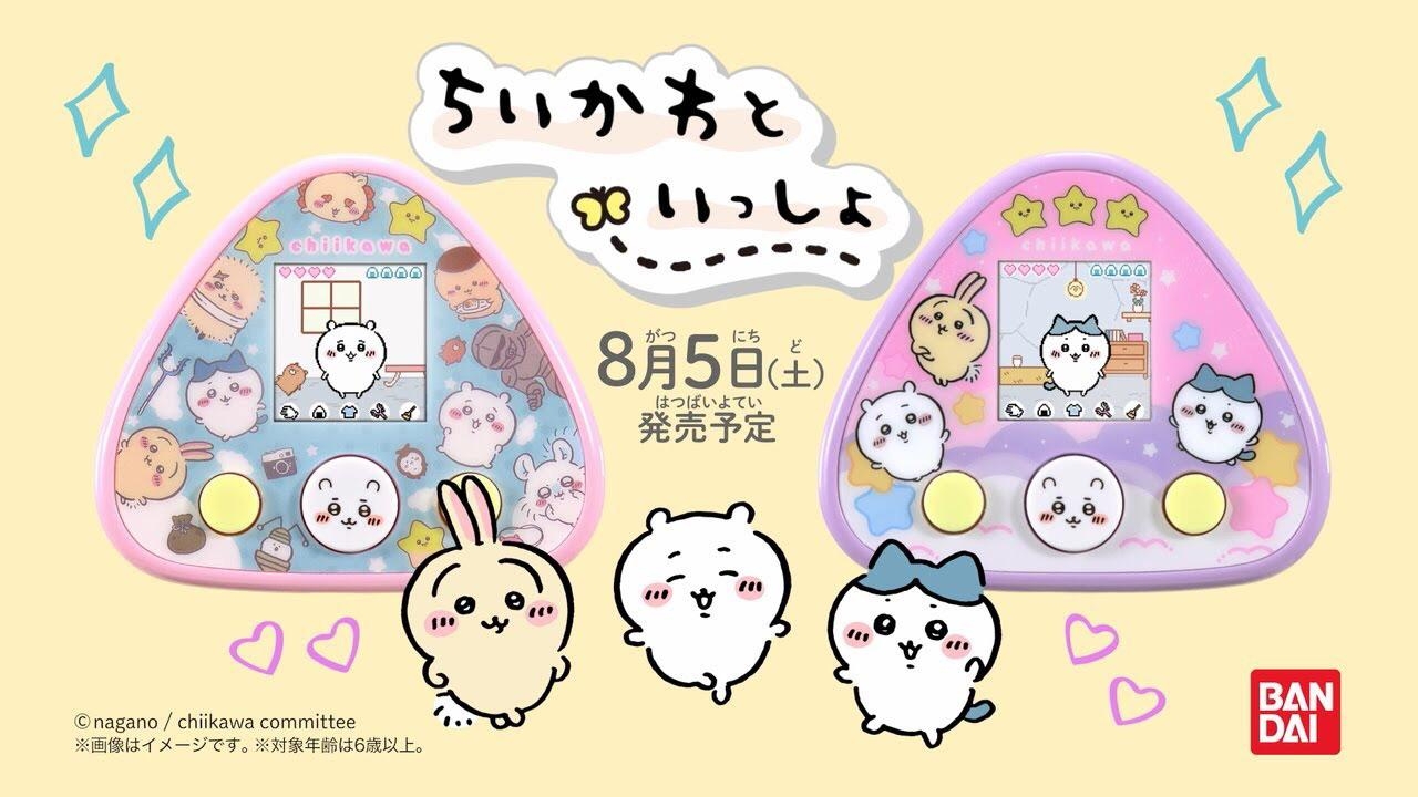 1280x720 Tamagotchi Like Virtual Pet Game, Desktop