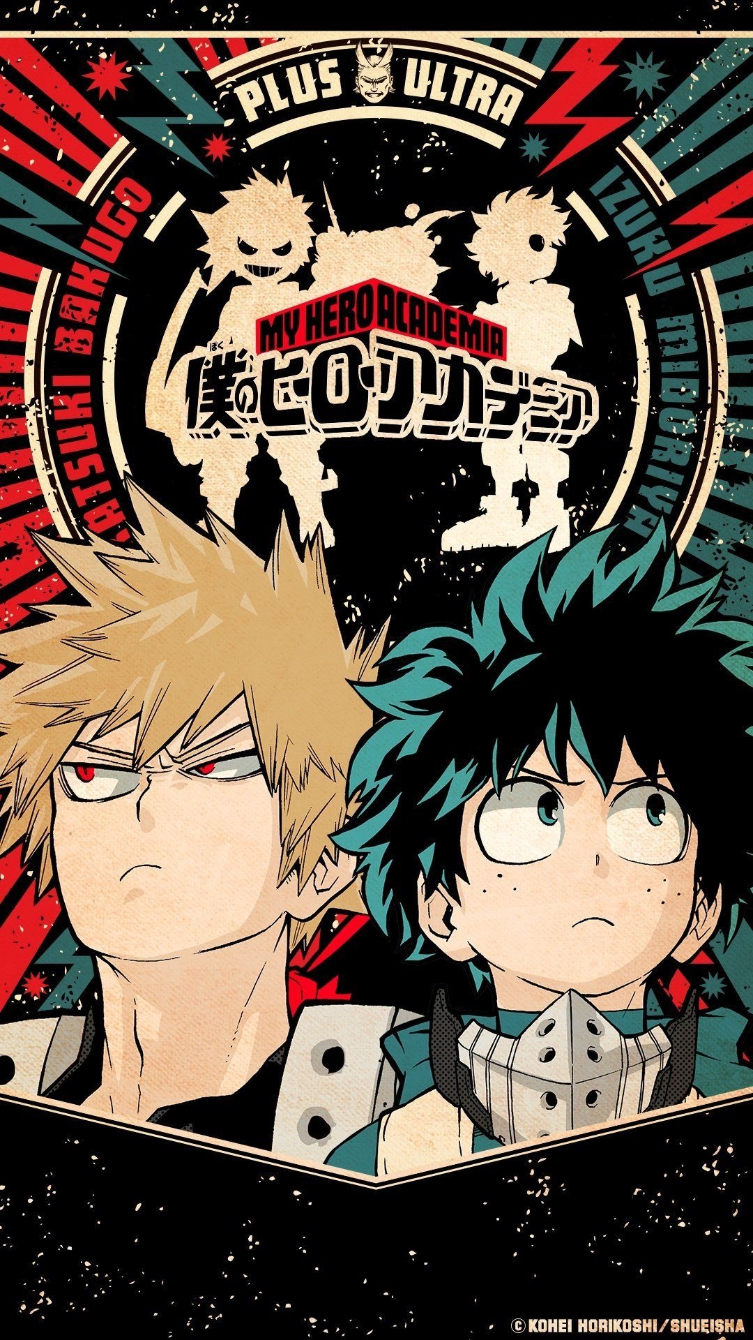 1080x1920 Bakudeku Wallpaperwallpaper.dog, Phone