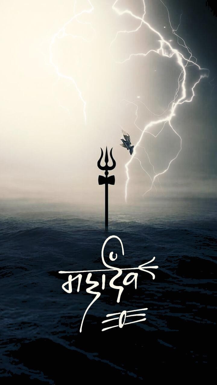 720x1280 Aghori Mahakal Neon HD Wallpaper for Android, Phone