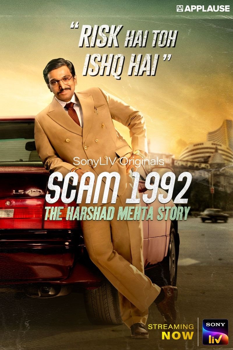 800x1200 Scam 1992: The Harshad Mehta Story (TV Series 2020), Phone