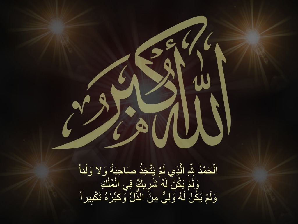 1030x770 Free download Allahu Akbar Wallpaper Allahu [], Desktop