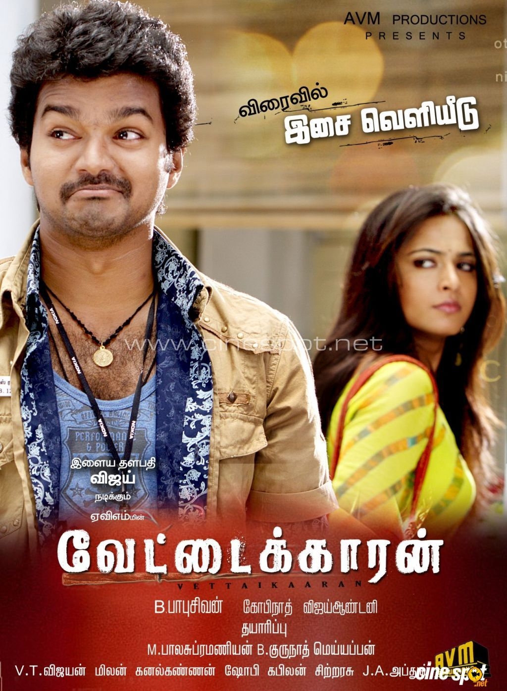 1030x1400 vettaikaran wallpaper (1), Phone